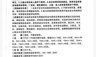 补锌哪种品牌效果好 补锌哪种品牌效果好